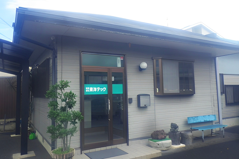 地域に根ざした安定企業